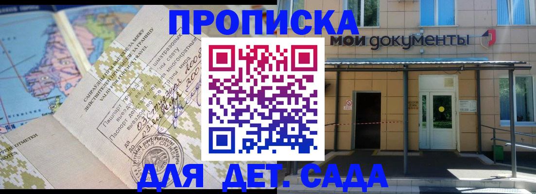 форма 3 в Муравленко